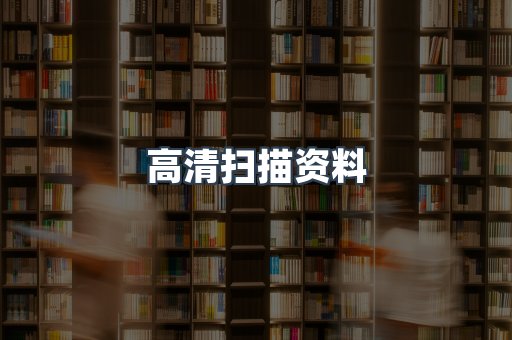 EPUB电子书