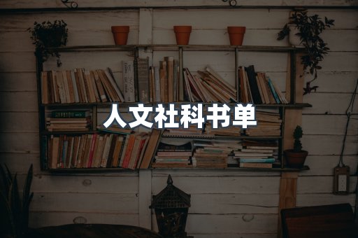 海外电子书